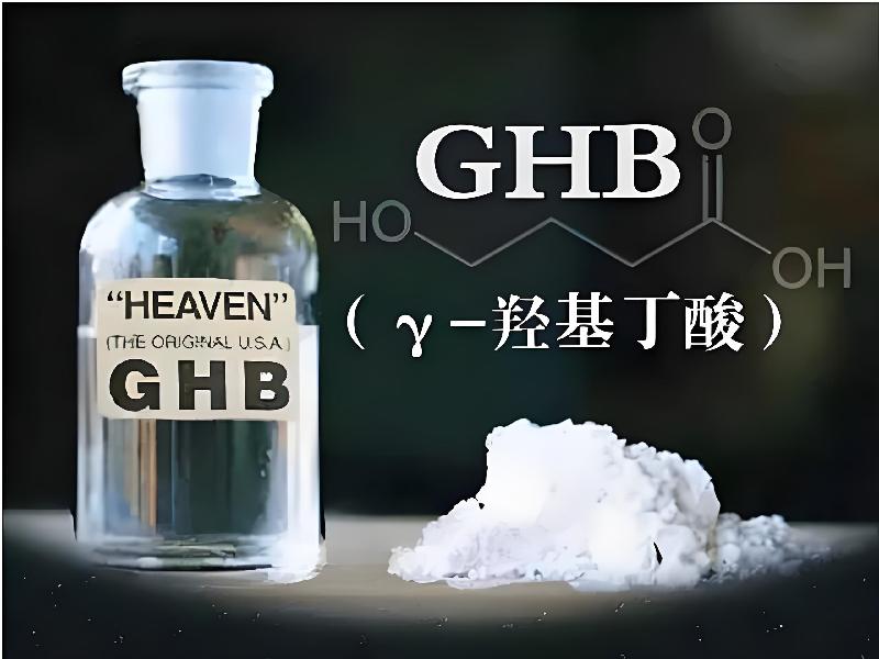 女士专用蓝精灵6730-gbw型号